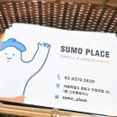 스모플레이스센트로폴리스점 이미지