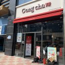 배스킨라빈스부산국제신도시