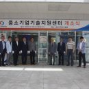 한국안전기술센터