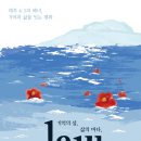 (주)평화의섬-제주 이미지
