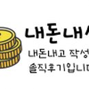 금당토박이 이미지