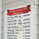 와우소갈비 이미지