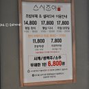 조아뷔페 이미지