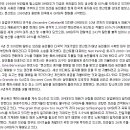 [브라질]GM대두 특허권을 주장하는 몬산토와 법정투쟁을 벌이는 농민들 이미지