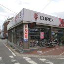 대영할인마트 이미지