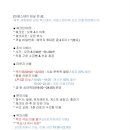 세화환승정류장 이미지