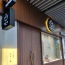 삼평동707-1 이미지