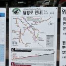 지리산 다온 | 지리산 천왕봉 후기