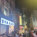 미도호프