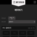 제트방탈출카페 이미지