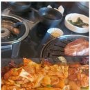 연수삼겹살