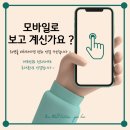 월산마을1단지부영아파트 | 김해 부곡동 커튼 월산마을4단지부영19차아파트 거실 화이트 우유쉬폰 설치 후기
