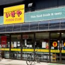 24시슈퍼마켓 이미지