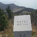 추자섬