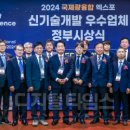 엘이디엑스포 이미지
