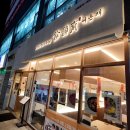 여운재 | 동탄맛집 아버지 생신에 다녀온 여운재 동탄본점 솔직 후기