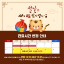 소리성모이비인후과의원 이미지