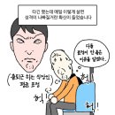 수원-이의-이의-09 | 건강하긔~💚