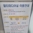 금천구립시흥도서관 | [도서관 투어] 금천구립시흥도서관