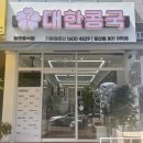 빽다방 경산사동점 이미지
