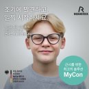 The 밝은안경 이미지