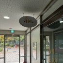아르떼뮤직음악교습소 - 동작구 장승배기로10길 130 | 아르떼뮤직음악교습소