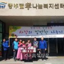 충주댐효나눔복지센터 이미지