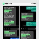 용인 전원주택 보도블럭 시공 경계석 공사 - 블록 전문업체