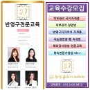 TJ아카데미 이미지