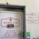 보드라움 | 서울 노원 :: 노원역 왁싱은 보드라움 슈가링왁싱 노원에서 겨드랑이왁싱