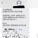 다모여 PC 이미지