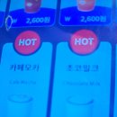 나우커피국제점 이미지