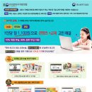 와이즈교육 이미지