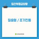 인천공항산부인과 바로 내원해야할 임신부질출혈 조기진통 등 응급상황은?