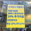 세탁프리워시 이미지