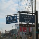초당요양병원(초당노인병원) 이미지