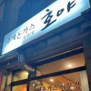 양지세탁소 이미지