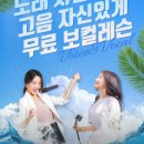 보이스앤보컬 이미지