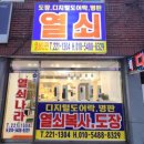 모든열쇠도장