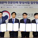 세종방재 이미지
