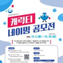 국가물산업클러스터 이미지