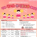 이랜드복지재단 이미지