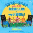 와이드커머스 이미지