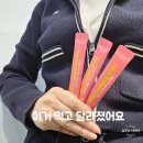 하루가게 | 체지방관리 하면서 화장실 잘 가게 된 후기 하루3포슬림밸런스다이어트