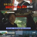 소방서구내 이미지