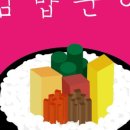 CU전북도청타운점 이미지