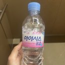 장애인협회 | 2025 대한장애인아이스하키협회 행정 [면접후기]