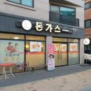 매니아경양식 이미지