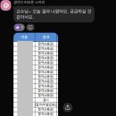 [하반기]ITQ(한글) 티스토리