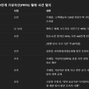 가닥